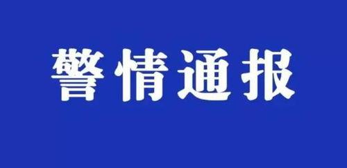 梧州零距离爆料事件最新,最新事件引发社会关注