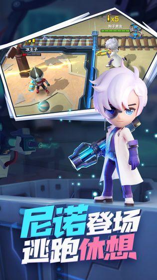 逃跑吧少年 最新爆料,神秘势力暗中操控，少年们能否揭露真相？