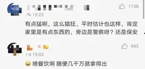 黑料爆料最新事件,娱乐圈最新惊天事件曝光！